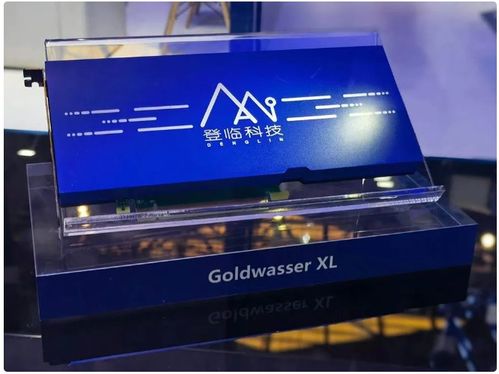 前华为全球供应链高管杨剑加盟登临科技，赋能供应链智慧化升级