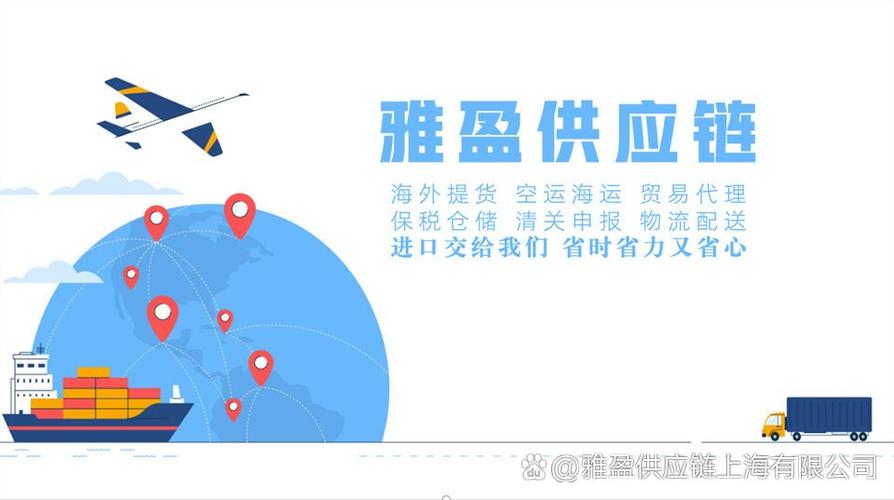 无声的支撑 供应链管理服务如何驱动工厂精准交付